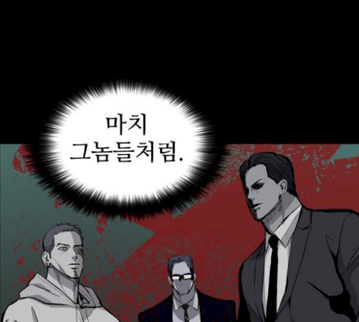 Castle Ch.20 p115