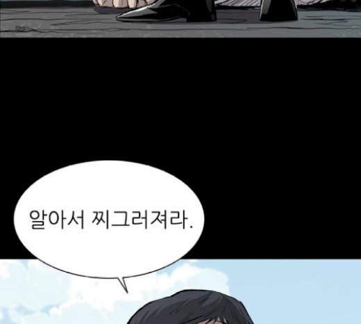 Castle Ch.20 p118