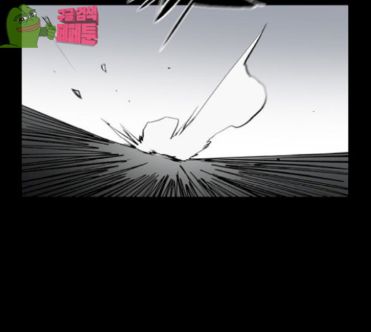 Castle Ch.20 p12