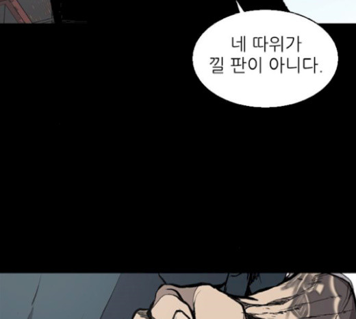 Castle Ch.20 p120