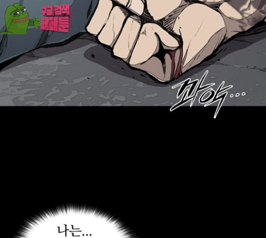 Castle Ch.20 p121