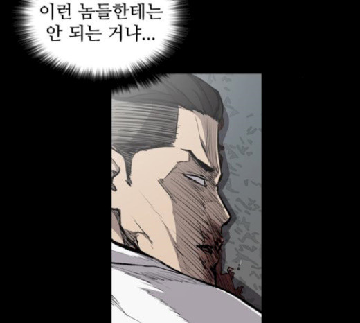 Castle Ch.20 p122