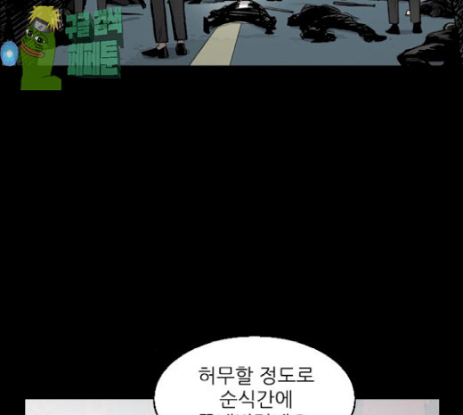 Castle Ch.20 p126