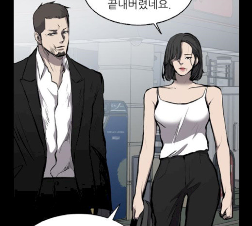 Castle Ch.20 p127