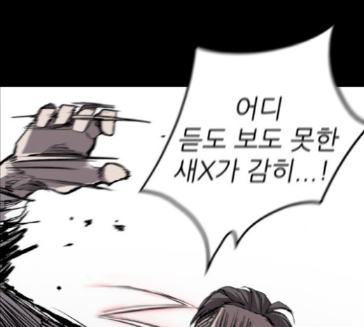 Castle Ch.20 p13