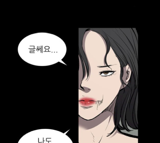 Castle Ch.20 p130