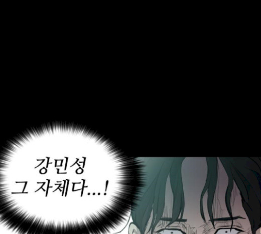 Castle Ch.20 p133