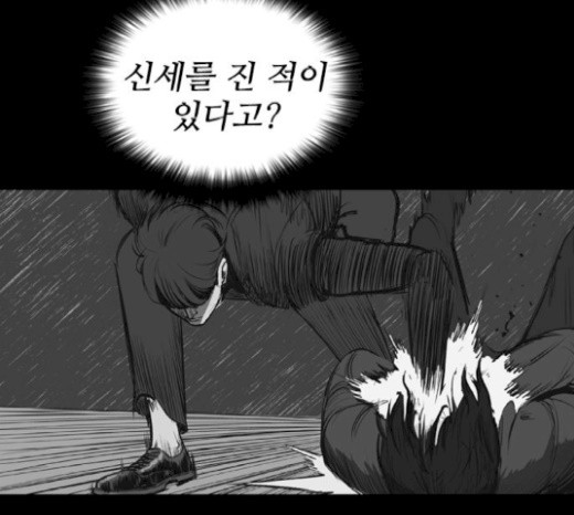 Castle Ch.20 p135