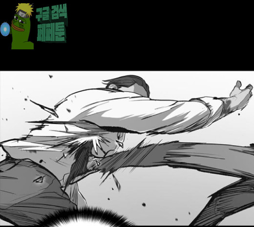 Castle Ch.20 p136