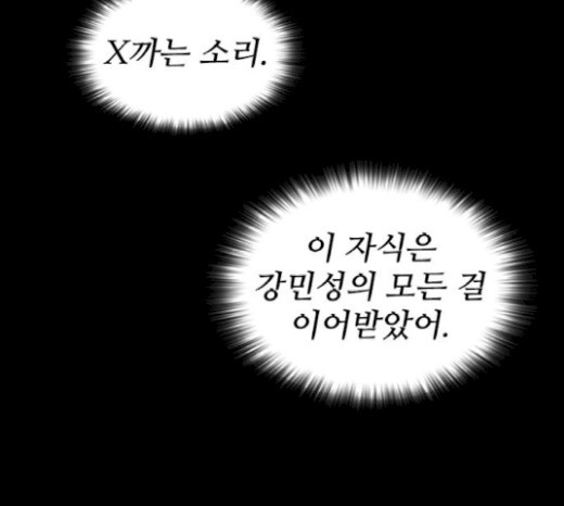 Castle Ch.20 p137