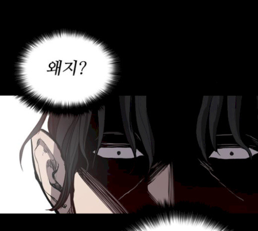 Castle Ch.20 p138