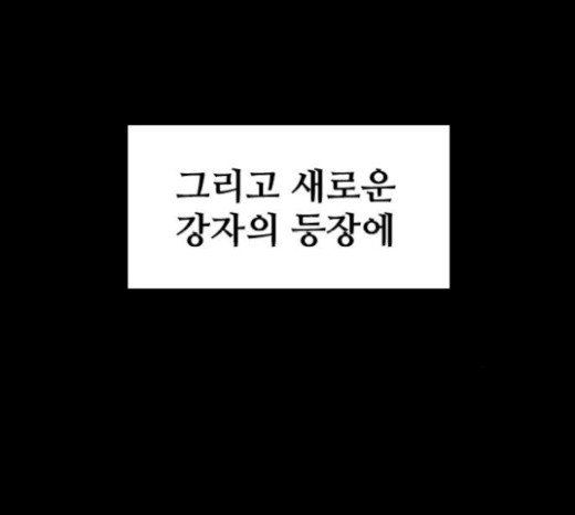 Castle Ch.20 p144