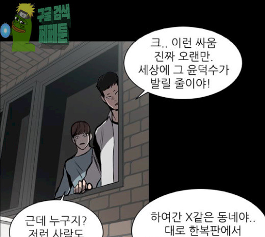 Castle Ch.20 p146