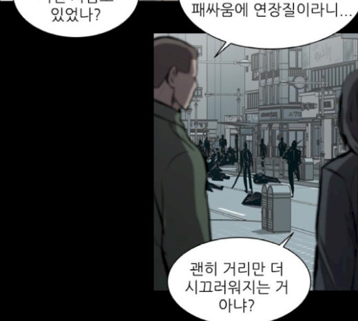 Castle Ch.20 p147
