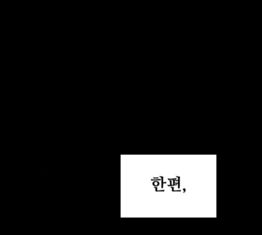 Castle Ch.20 p149