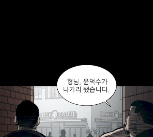 Castle Ch.20 p150