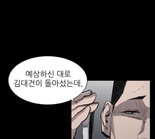 Castle Ch.20 p152