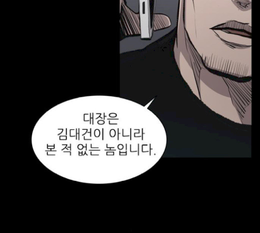 Castle Ch.20 p153