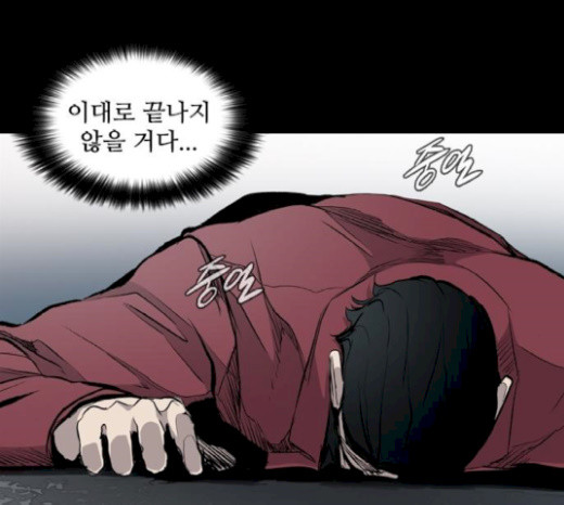 Castle Ch.20 p155
