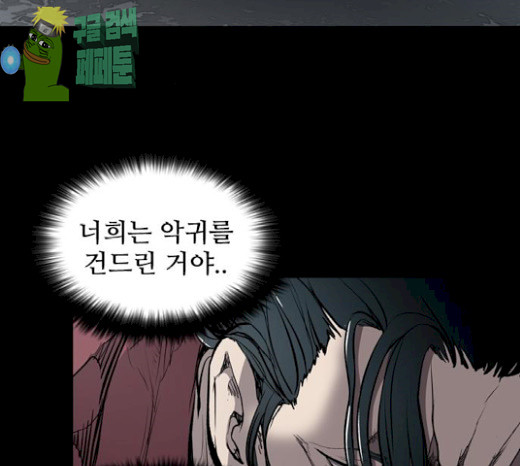 Castle Ch.20 p156