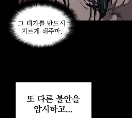 Castle Ch.20 p157
