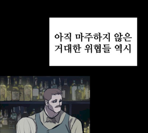 Castle Ch.20 p160