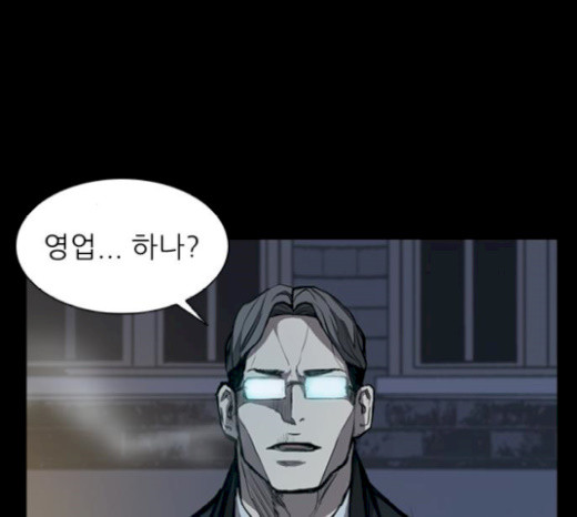 Castle Ch.20 p164