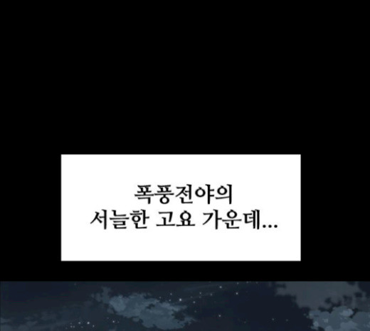 Castle Ch.20 p168