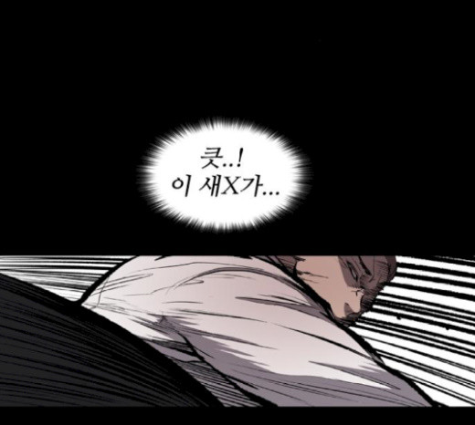 Castle Ch.20 p19