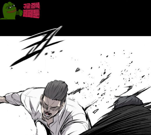 Castle Ch.20 p22