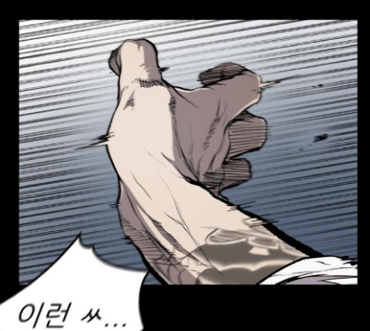 Castle Ch.20 p26