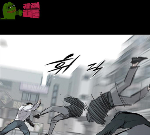 Castle Ch.20 p32