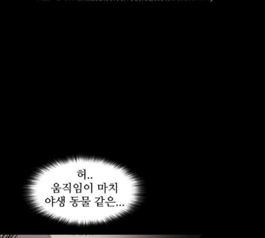 Castle Ch.20 p37