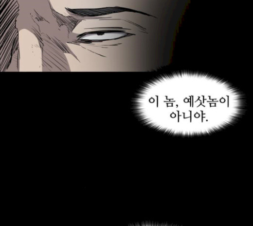 Castle Ch.20 p38