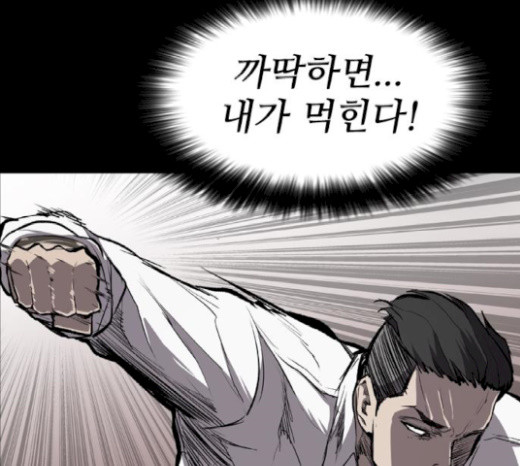 Castle Ch.20 p39