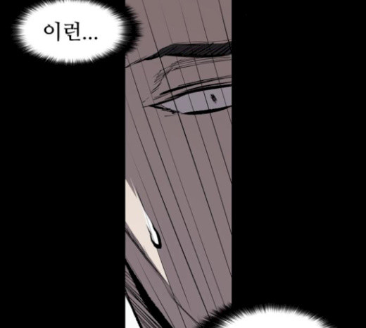 Castle Ch.20 p43