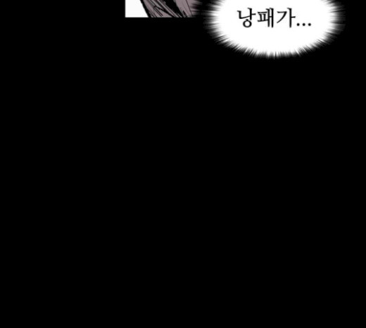 Castle Ch.20 p44
