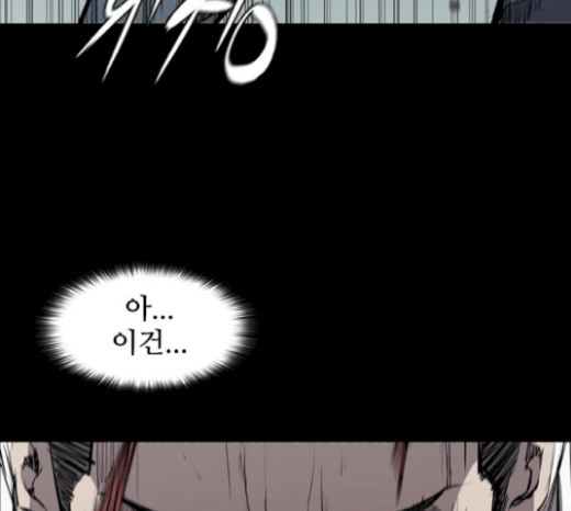 Castle Ch.20 p60