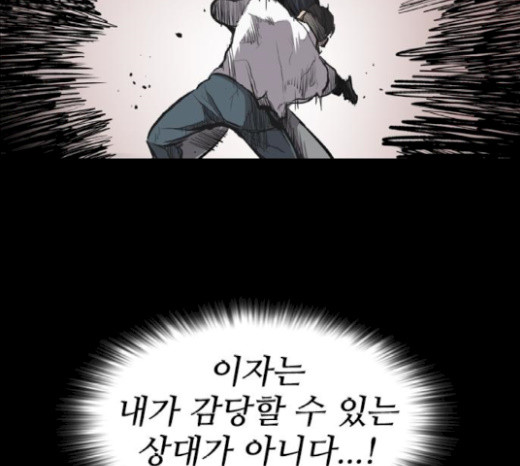 Castle Ch.20 p64