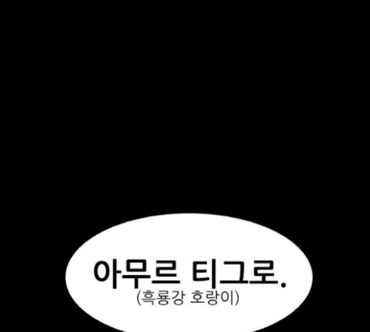 Castle Ch.20 p70