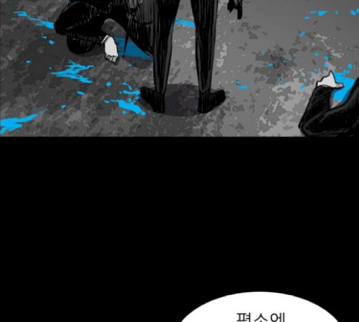 Castle Ch.20 p72