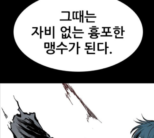 Castle Ch.20 p75