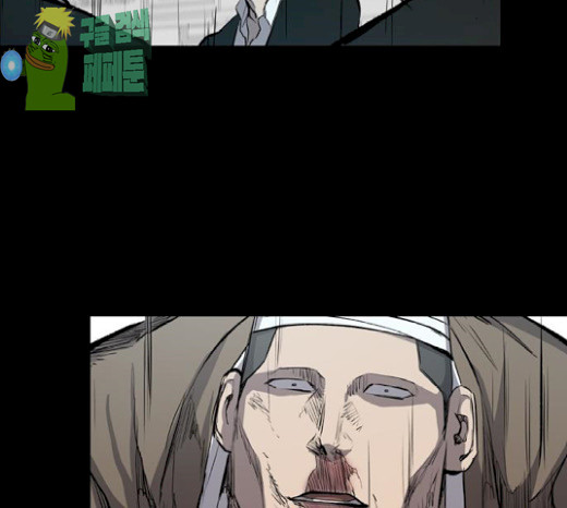 Castle Ch.20 p86