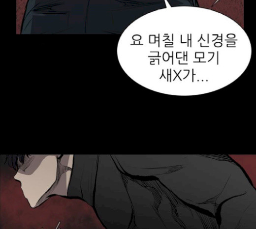 Castle Ch.20 p9