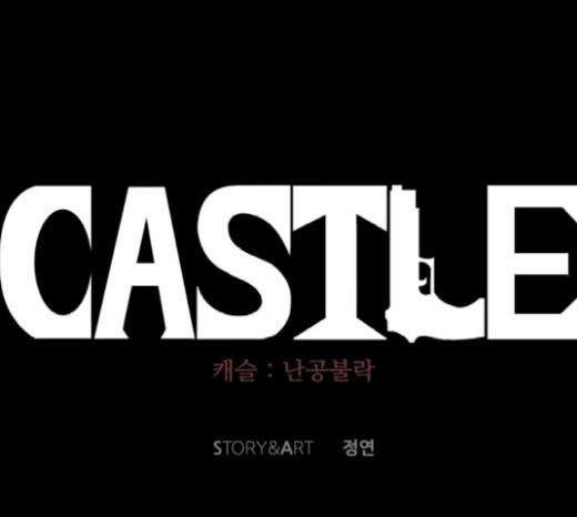 Castle Ch.20 p95