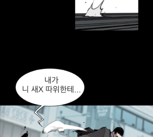 Castle Ch.20 p99