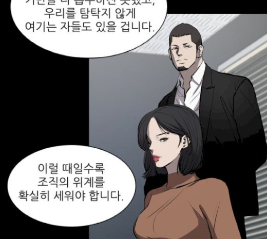 Castle Ch.21 p10