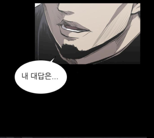 Castle Ch.21 p100