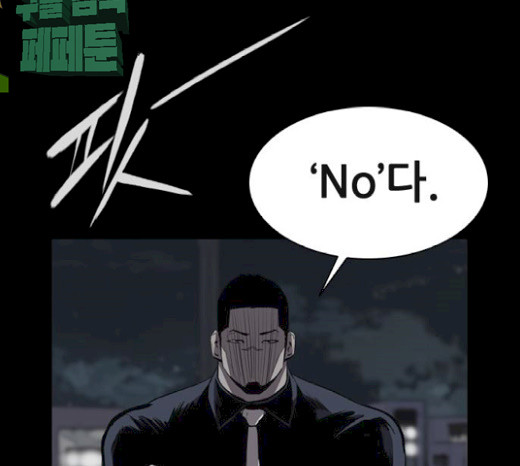 Castle Ch.21 p102