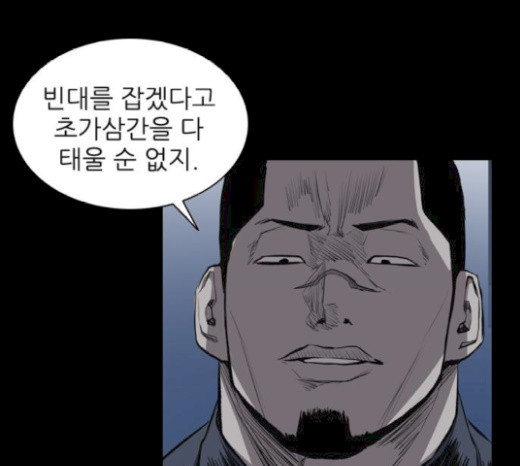 Castle Ch.21 p104
